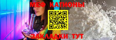 меф VHQ Балашиха