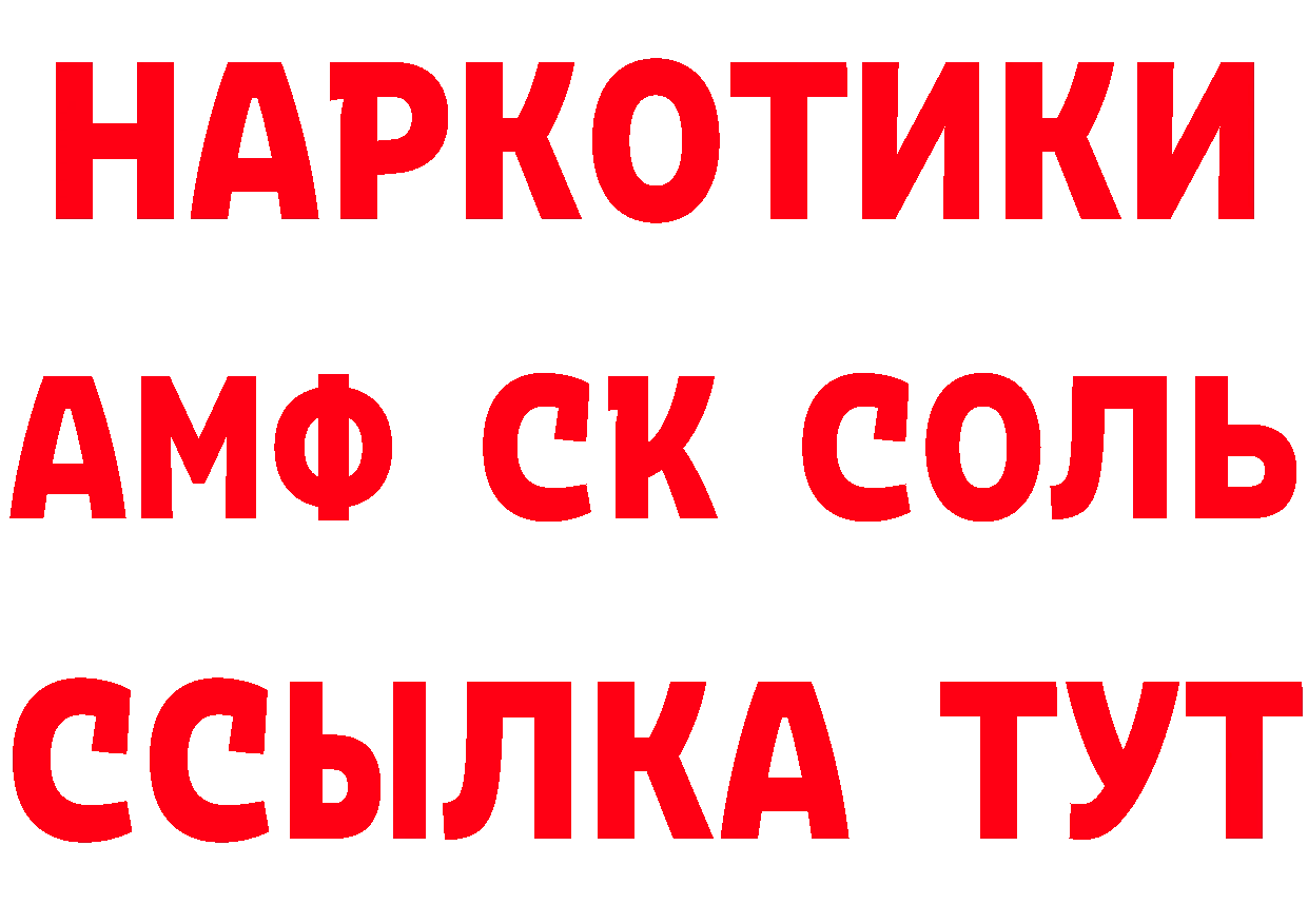 Как найти наркотики?  официальный сайт Скопин