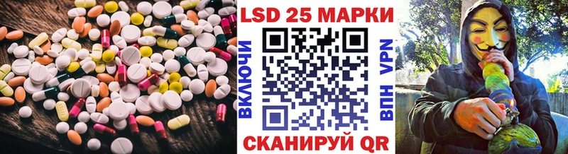 ЛСД экстази ecstasy  Скопин 