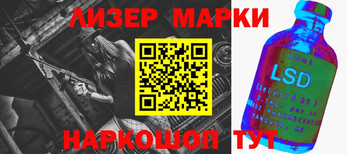 LSD-25 экстази ecstasy  Скопин 