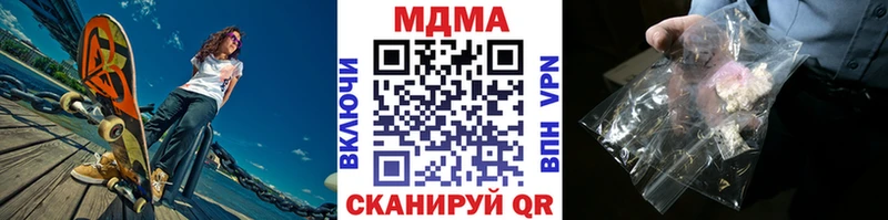 где найти   Скопин  МДМА Molly 