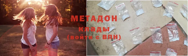 OMG ссылки  Скопин  Метадон methadone 