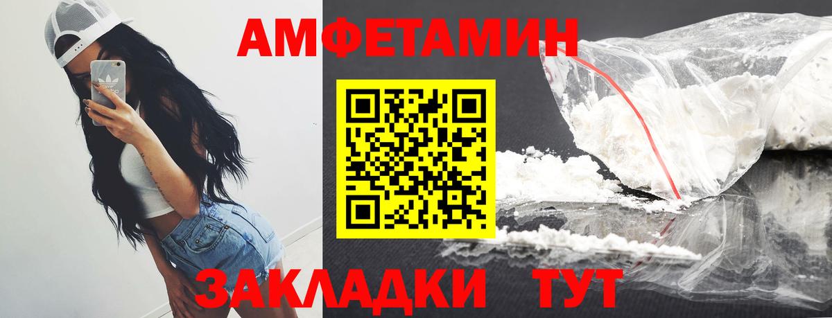 МЕТАМФЕТАМИН кристалл Скопин