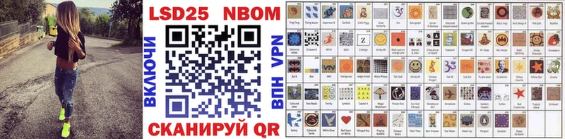 Марки NBOMe 1500мкг  купить наркотики сайты  darknet телеграм  Скопин 