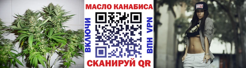 мега ссылка  Скопин  ТГК концентрат  купить наркоту 