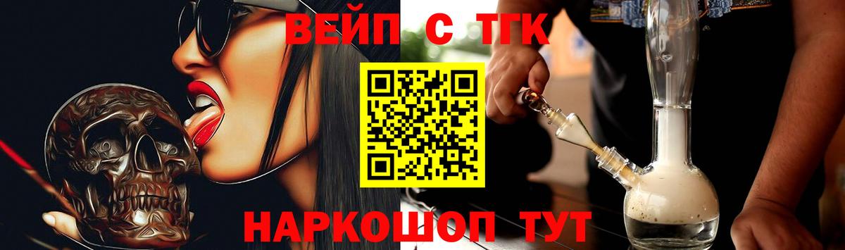 Дистиллят ТГК концентрат Скопин