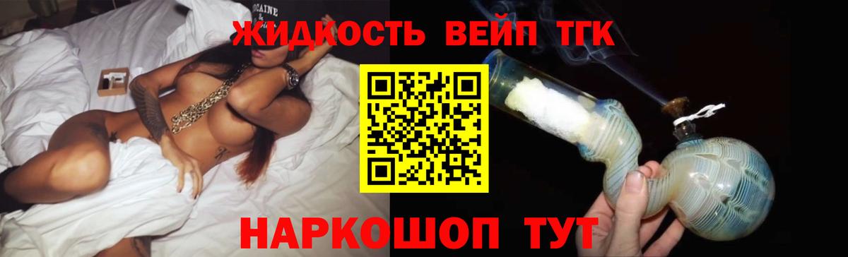ТГК Wax  Вход с VPN  Скопин 