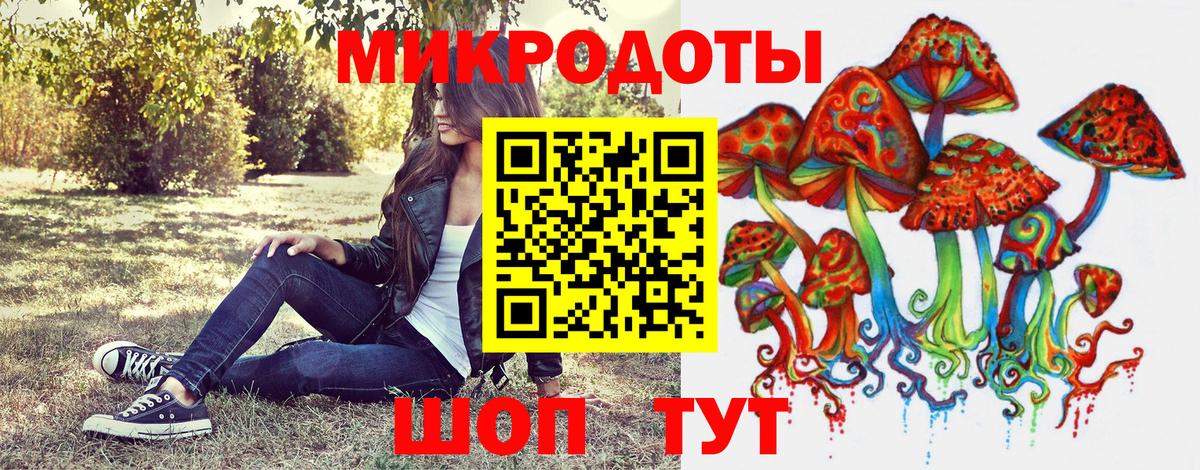 Галлюциногенные грибы GOLDEN TEACHER Скопин