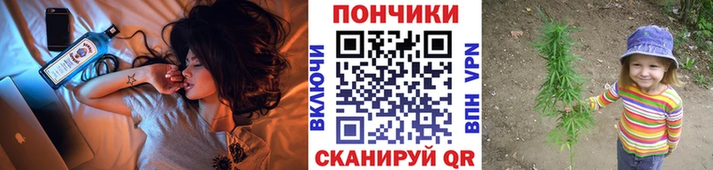 Каннабис Ganja мега ССЫЛКА Скопин