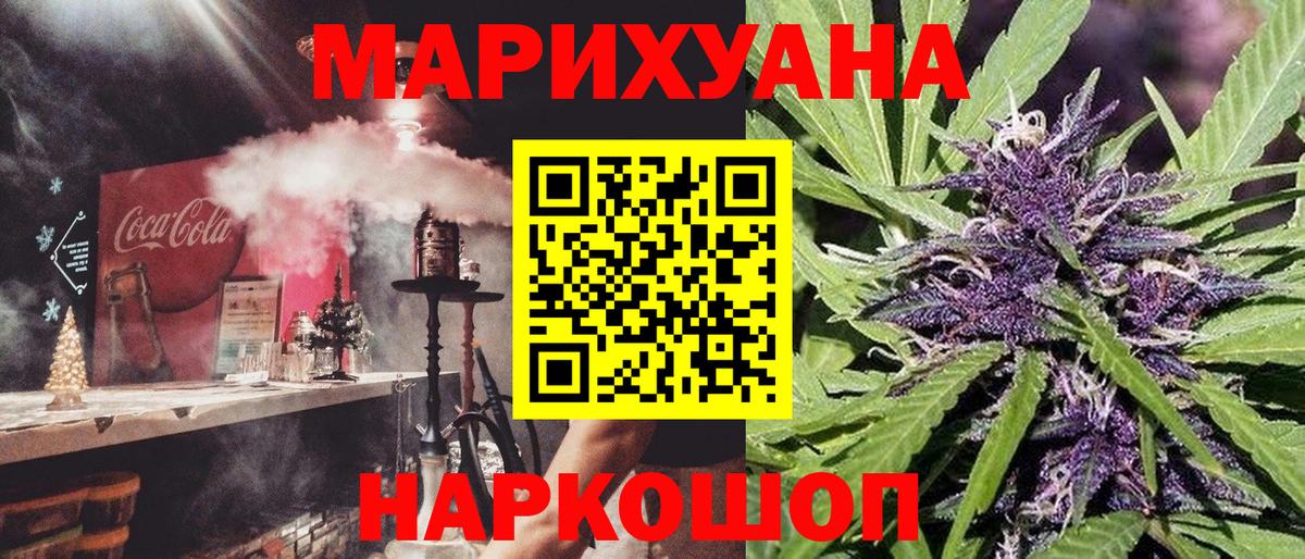 Бошки Шишки OG Kush  Бошки марихуана Amnesia  Скопин  Бошки марихуана SATIVA & INDICA 